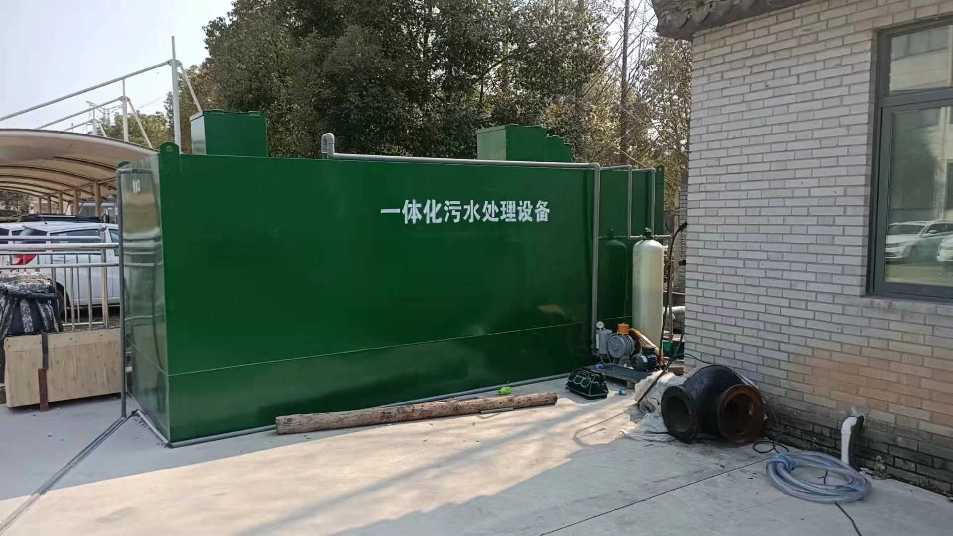 城镇一体化污水处理设备